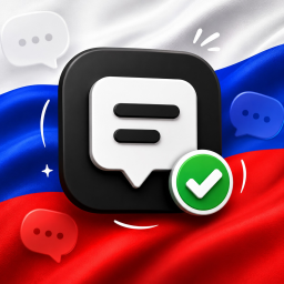 Русский чат [ru] 🇷🇺