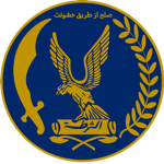 Markazistani National Police