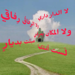 خيوو