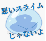 Slime's Academy