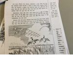 A Normal Handout