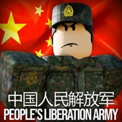 【FNJ】中国人民解放军 Roblox group icon