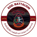 CTOC (L) | EOD. Battalion