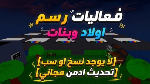 فعاليات رسم العرب| رجعنا 