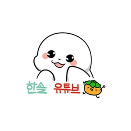 hansol party! Roblox group icon