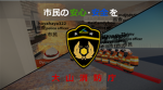 大山消防本部部署表記 Oyama Fire Department