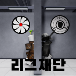 리그재단 - [공식그룹]