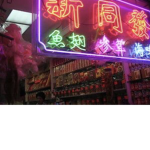 AsianMarket