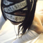 sua mae clothes