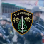 [SPC] Special Police of China