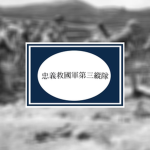 【浮世幻梦】 LPA 3rd Column