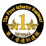 1st Infantry Regiment, Eastern Army [JGSDF]