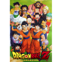 Dragon ball z [goku life]