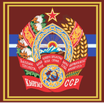 KSSR | Kyrgyzstan Soviet Sovereign Republic