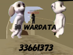 神 WARDATA
