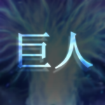 K Y O J I N
