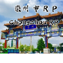 CHZ rp 1.8.1