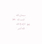 Hala osama batal