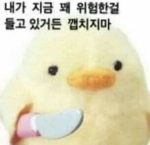 모두 웃자~! >:)