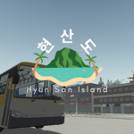 Hyun san Island | 현산도