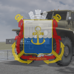 Maryupol District, Ukraine