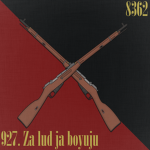 International Brіgades