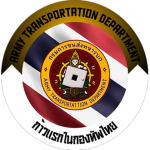 [ RTA ] Army Transportation Department (96)