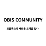 톰 스튜디오
