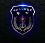 人民公安