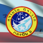 [RTAF] Wing 6