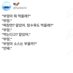 jungchan9798 그룹! 에에에에에