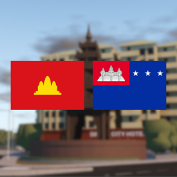Cambodia, 1975