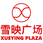 [雪映广场] Xueying Plaza