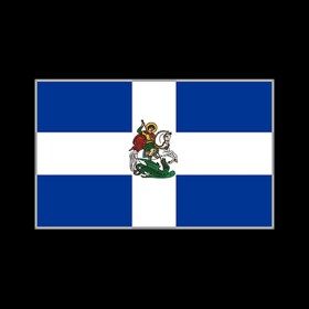 The Army of the Kingdom of Greece