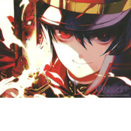 Owari No Serafu