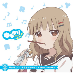 Sakurako's Album