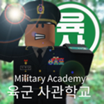 Korea Military Academy 육군사관학교