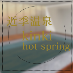 Upcoming Hot Spring Development Stage