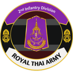 2nd Infantry Division | กองพลทหารราบที่ 2ᅠᅠᅠᅠᅠᅠ