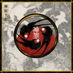 神原 Kamihara