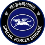 SANAK | 7th Special Forces Brigade