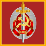 [CCP] People's Commissariat of Internal Affairs