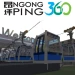 Ngong Ping 360 Cable Car Demo (APLHA) icon