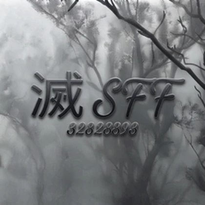 滅 SFF Roblox group icon