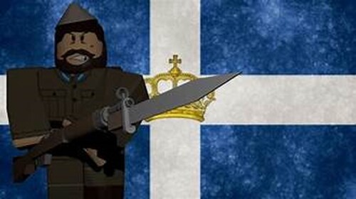 Greek Armed Forces!