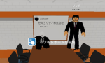セキュリティ株式会社