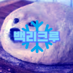 백리크루