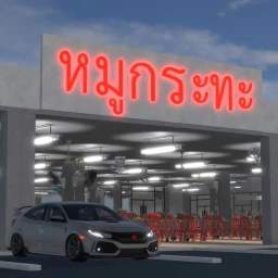 ร้านหมูกระทะ สาขา1 [Air conditioners&Fans] icon