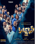 ابراكدبرا2