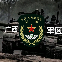 [暑假快乐]-[GX]-广西军区-V2.0